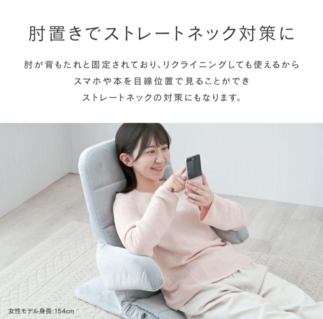 【新商品】 ベッド上 授乳 姿勢 背もたれ 座椅子 肘付き 折りたたみ