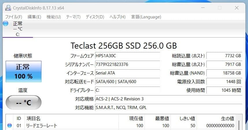 〈ジャンク品〉東芝 dynabook 第8世代 Core i3モデル
