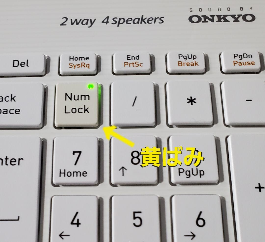 〈ジャンク品〉東芝 dynabook 第8世代 Core i3モデル