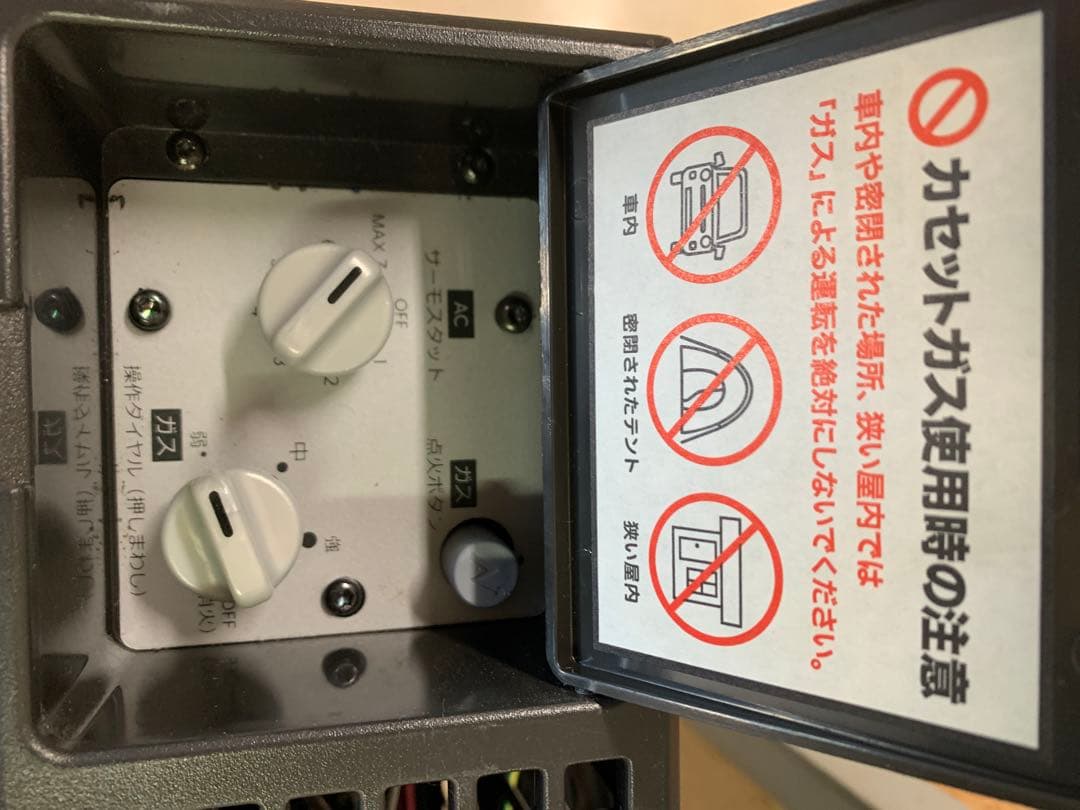 DOMETIC 冷蔵庫　ポーダブル