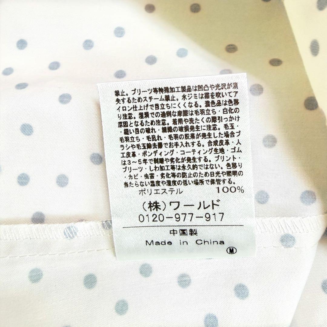 未使用 ドレステリア スタンドカラー ドットブラウス フリル ボウタイ リボン