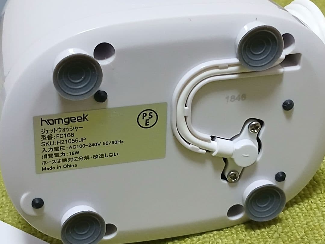 homgeek H21056 Oral IRRIGATOR ジェットウォッシャ―