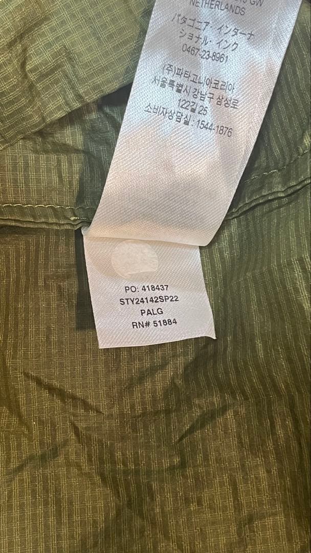 パタゴニア patagonia フーディニ　メンズM 24142