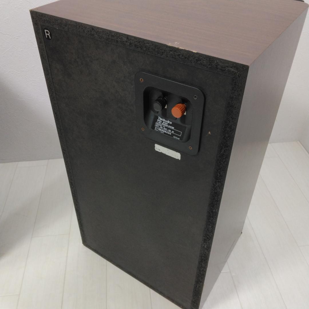 Technics SB-MX7 大型スピーカー 説明書付き 中古現状品