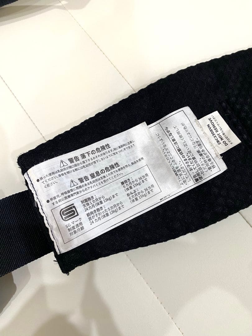 エルゴベビー OMNI 360 ブラック抱っこ紐