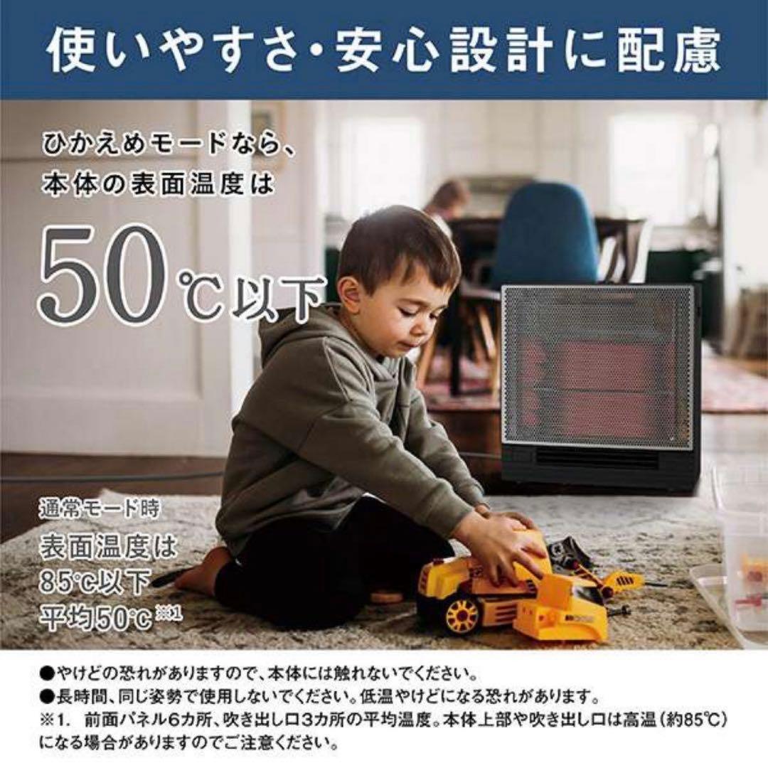 【新品】DAIKIN ダイキン・ハイブリットセラムヒート　WRH134AS-H