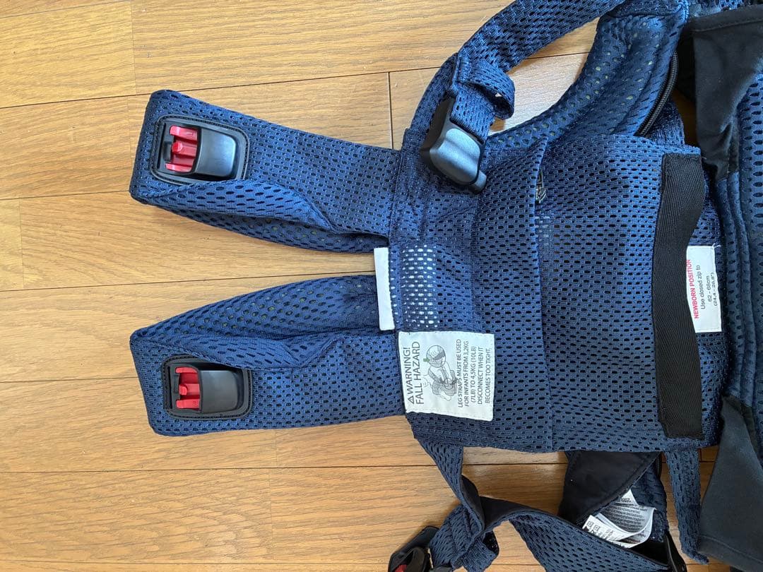 ベビービョルン　ハーモニー　ネイビー