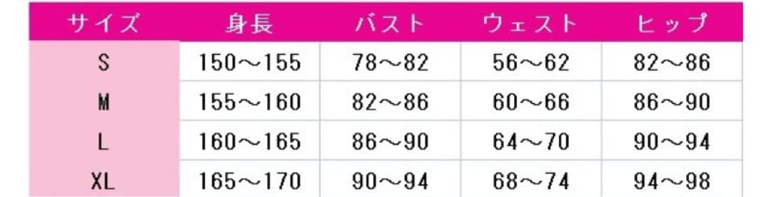 さくら