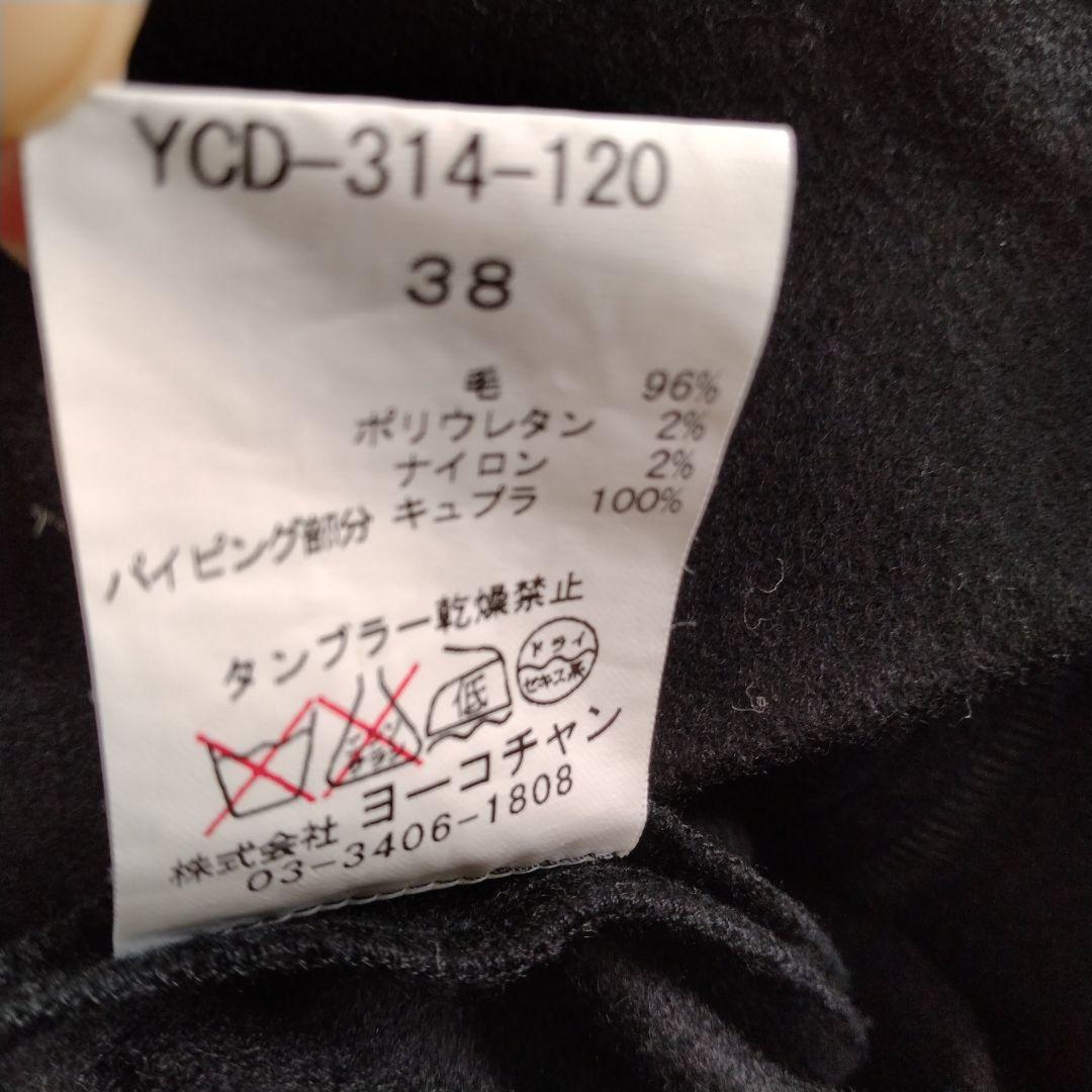 YOKO CHAN　ヨーコチャン　ノースリーブウールワンピース　オケージョン