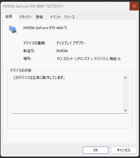 美品 ASUS TUF Gaming GeForce RTX 4060 Ti