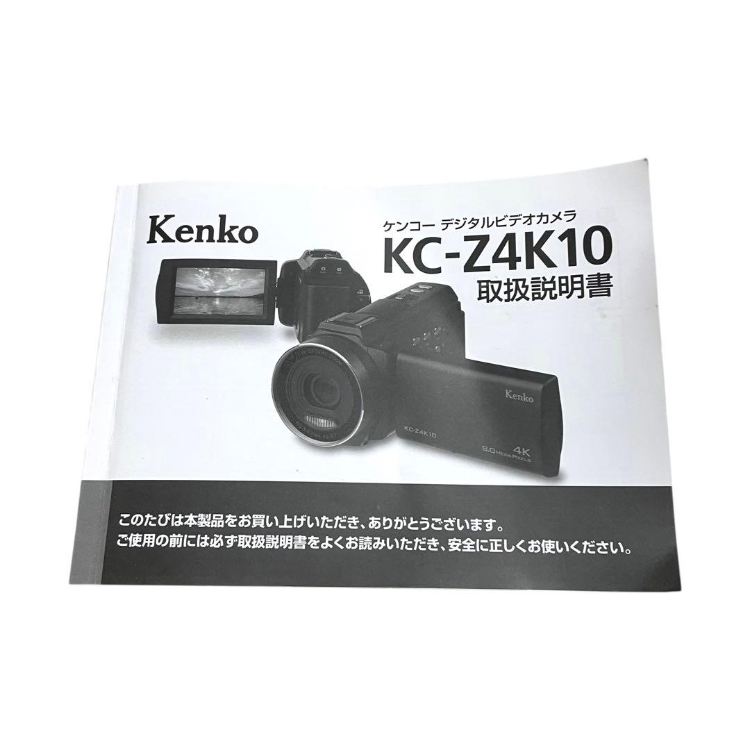 ✨良品✨ Kenko KC-Z4K10 4Kビデオカメラ