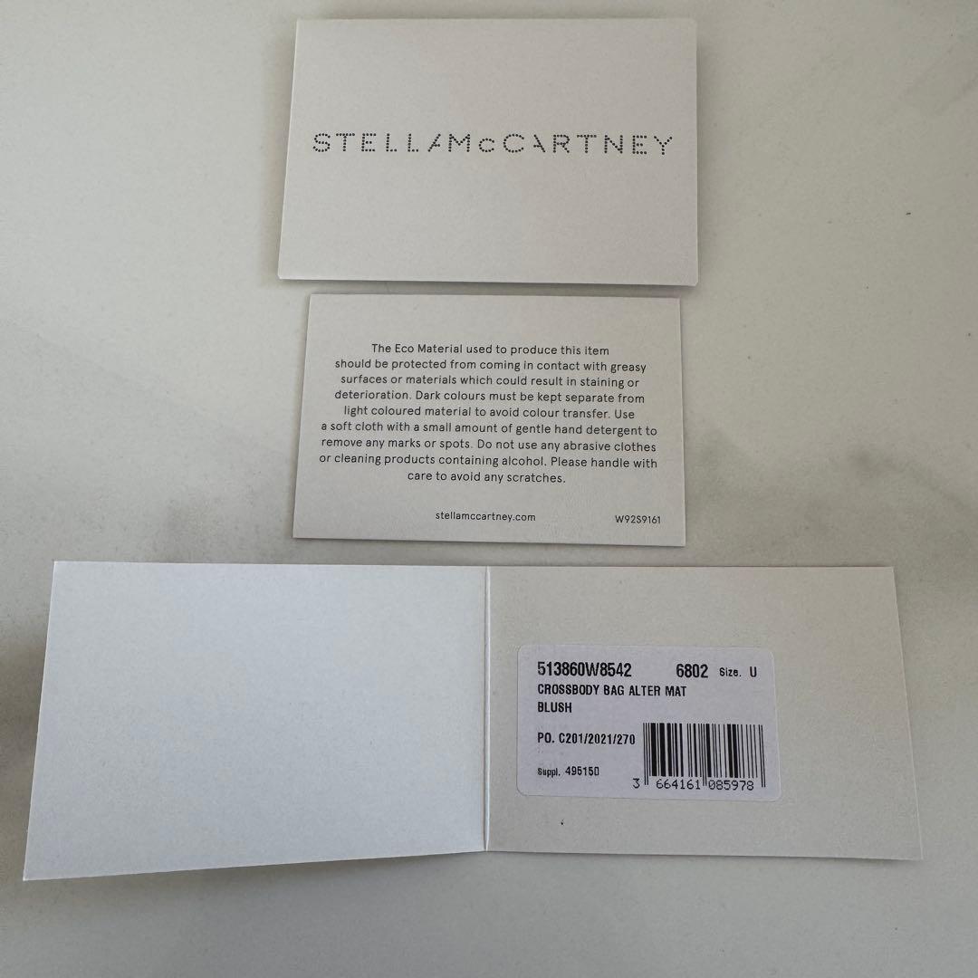 STELLAR McCARTNEY ファラベラ　ショルダーバッグ