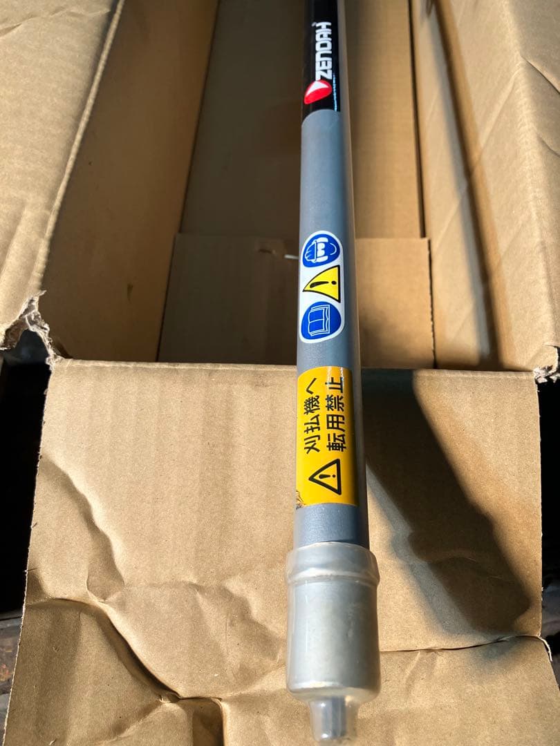 ゼノアPHT750EZ