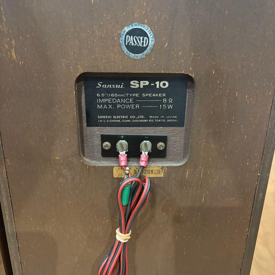 【名機】Sansui SP-10 ビンテージスピーカー 格子グリル 木製 美品