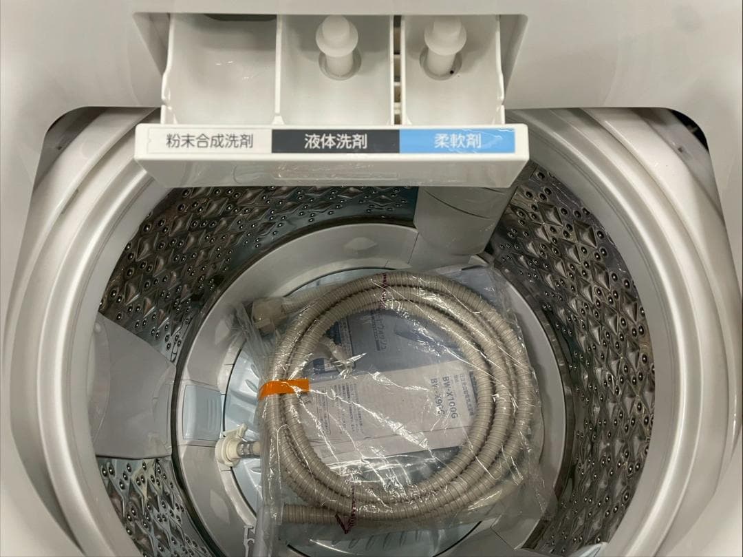 大阪送料無料★3か月保障付き★洗濯機★2021年★AW-8DH1★IS-1264