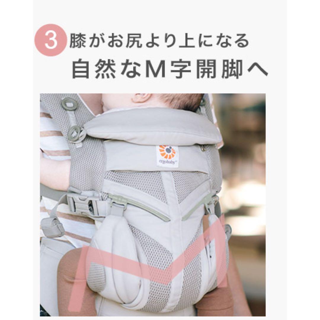 【超美品】 エルゴベビー ベビーキャリア OMNI360 正規品