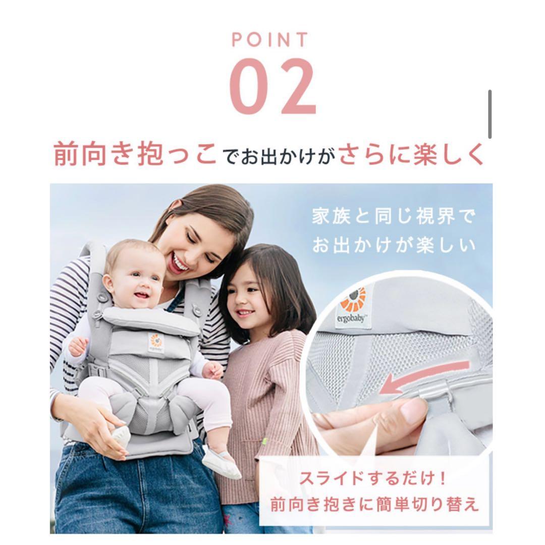 【超美品】 エルゴベビー ベビーキャリア OMNI360 正規品