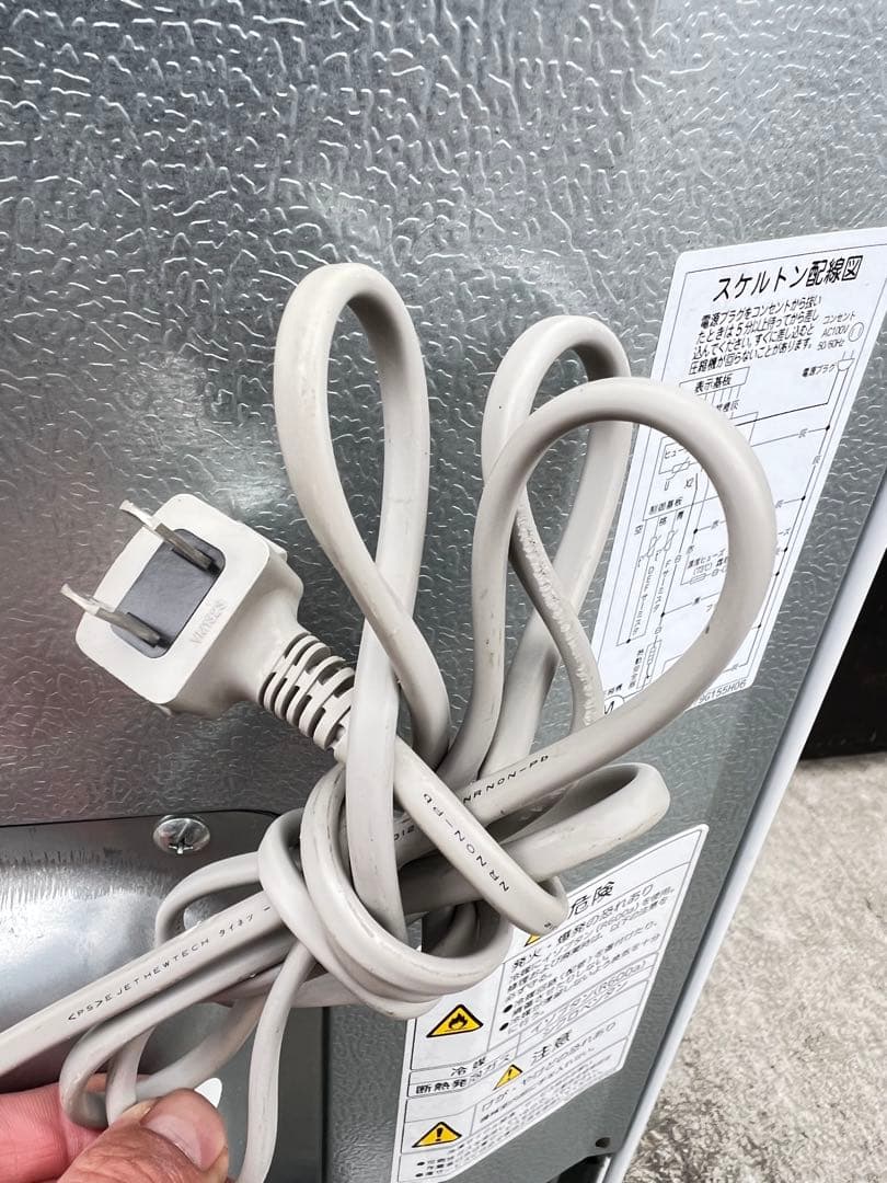 三菱 MF-U12T-W 冷凍庫 121L