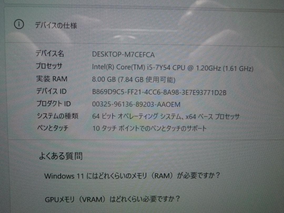 Windowsノート本体 HUAWEI MateBook