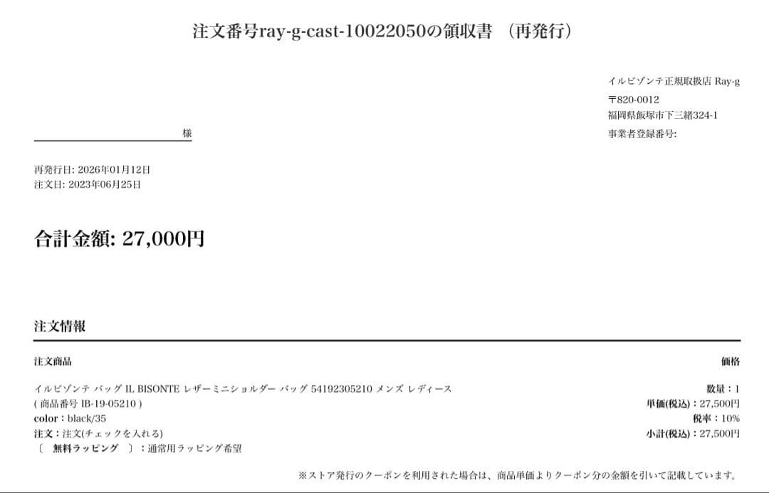 イルビゾンテバッグ レザーミニショルダーバッグ メンズ レディース