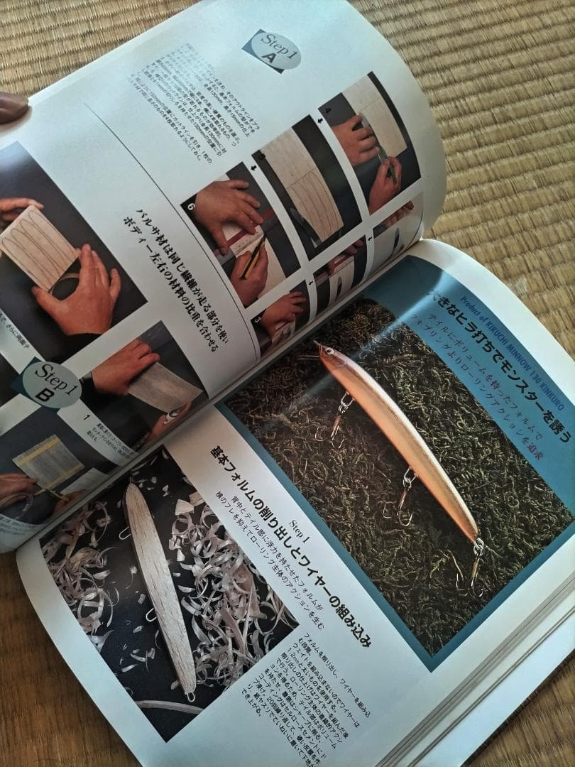 #### ハンドメイドルアー・ワークス 最高峰のルアークラフト####