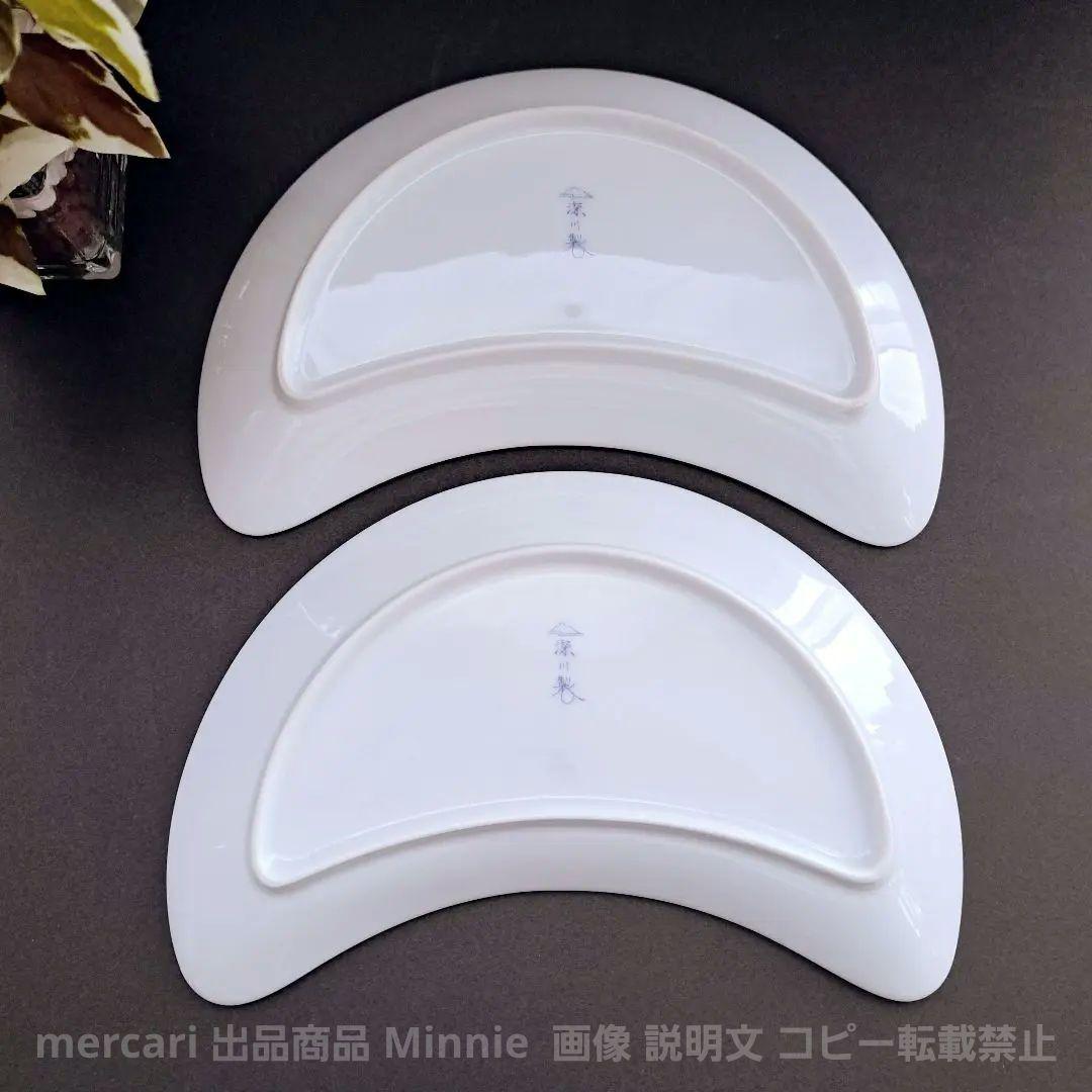 宮内庁御用達★深川製磁★オリエンタルブルー★クレセントプレート★２枚★１枚未使用