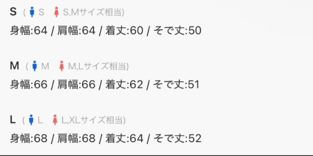 新品未使用 即完売 welise × ELLUV グラデシャギーニットポロシャツ