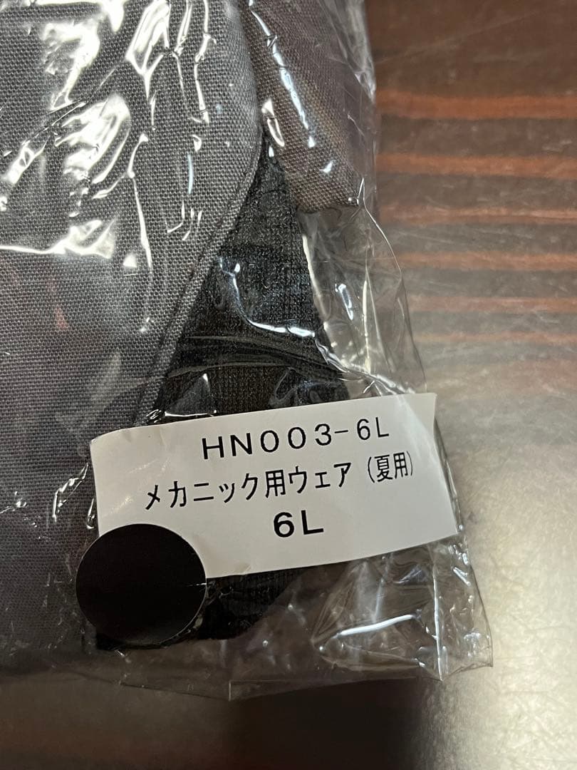 【新品未使用】HINO メカニックウェア（つなぎ）夏用　6L