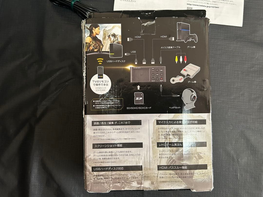 naoki　IO DATA GV-HDREC HDMI