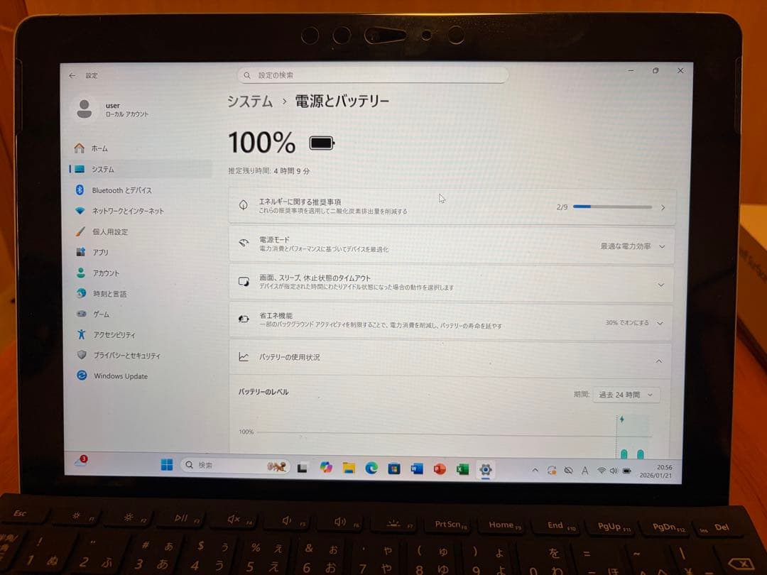 【Office&Business 2019】Surface Go+カバー