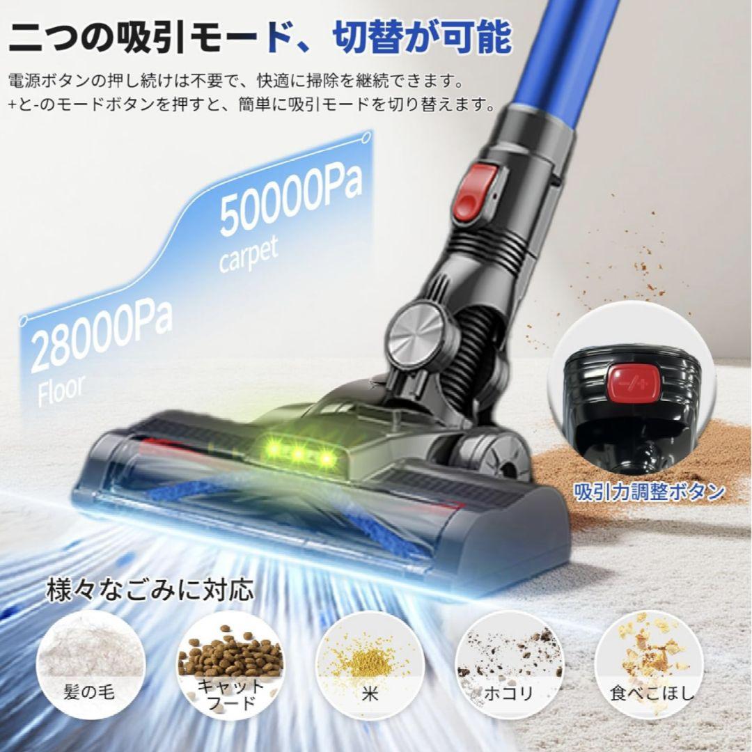 コードレス掃除機 50000PA超軽量自走式設計・グリーンLEDライト搭載
