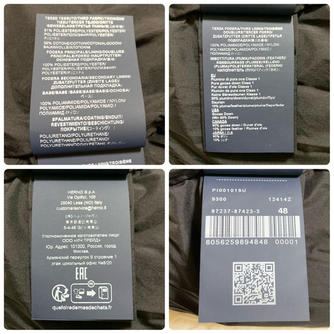 【未使用】ヘルノ ダウン ボンバージャケット アレンデール フェイクファ黒 48