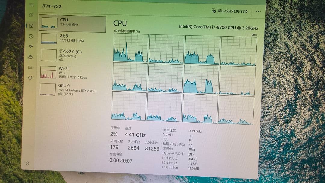 core i7 8700 まとめ売り動作確認済み