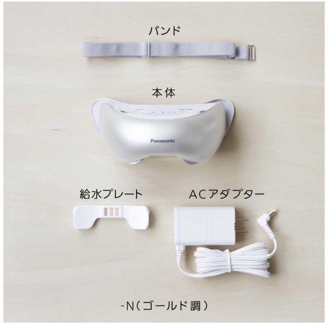 【新品未使用】Panasonic 目もとエステ EH-CSW68 ゴールド調