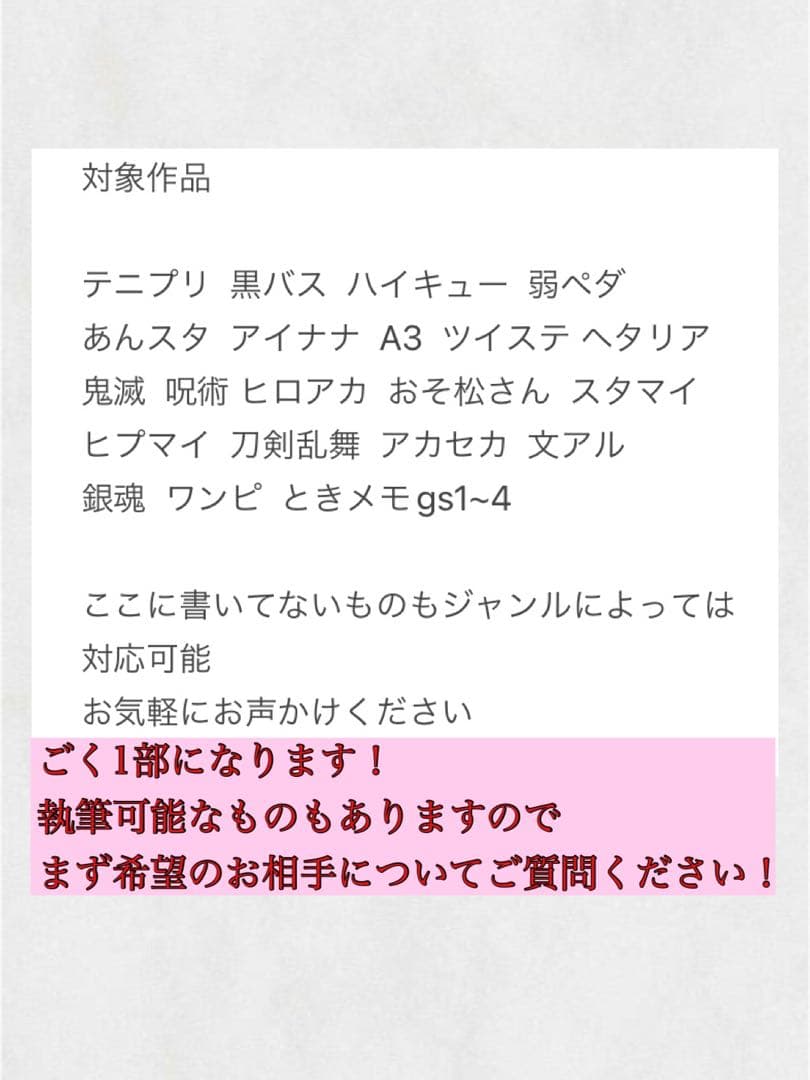 妃愛ページ