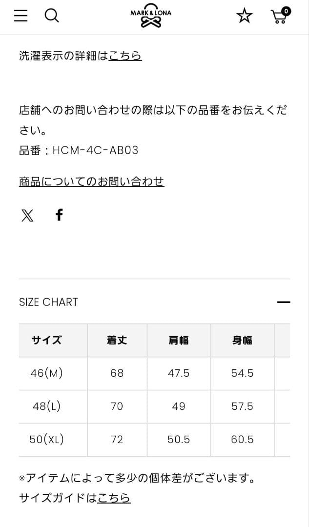 tamaさま専用