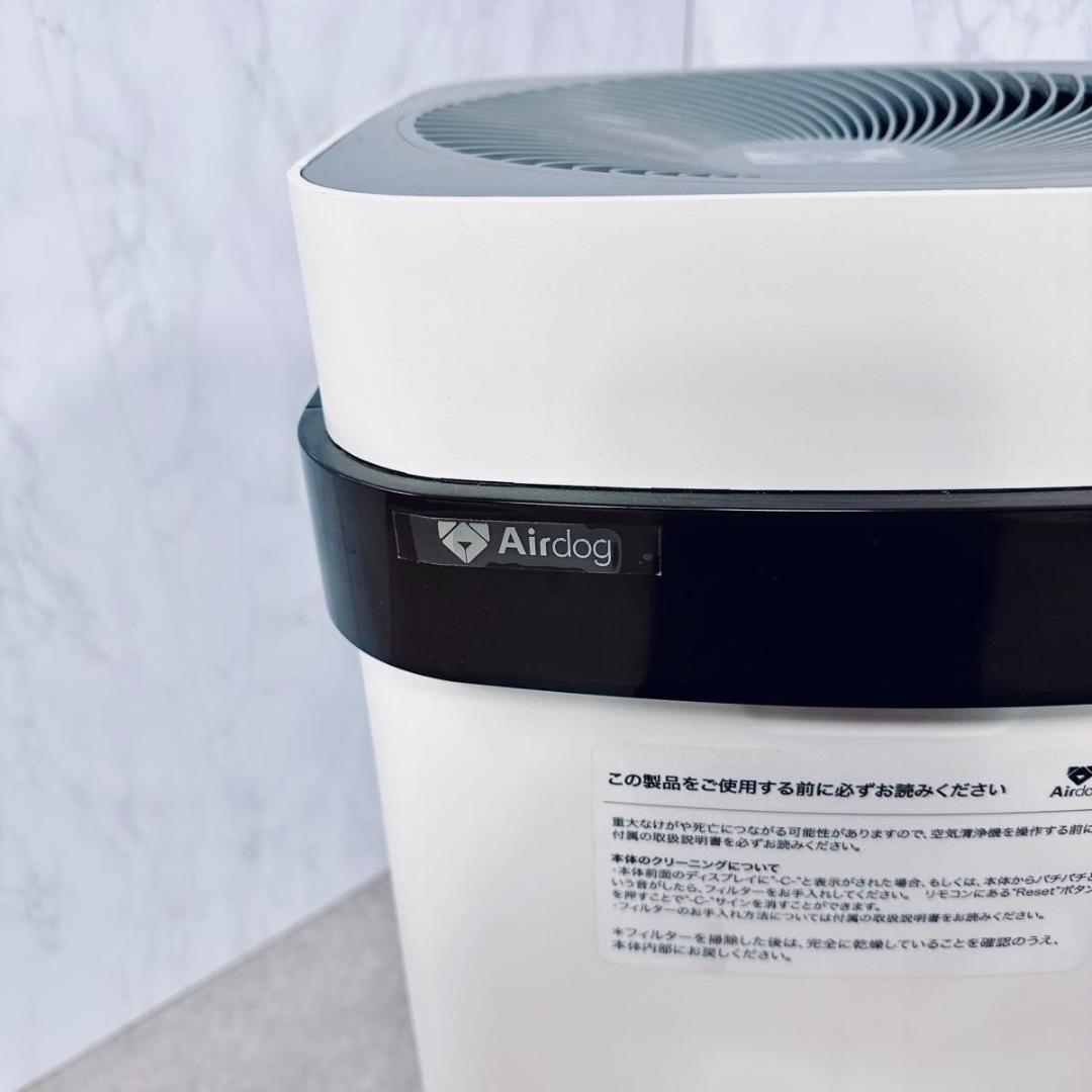 エアドッグ Airdog X5s 高性能空気清浄機 ホワイト