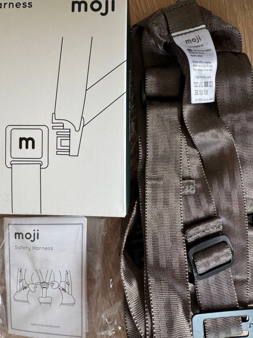 moji イッピー　スターターセット　フードトレイ　クッション￼￼ ハーネス