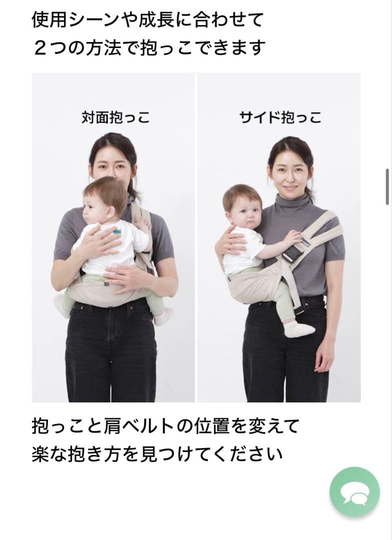 グスケット365抱っこ紐 Plus ベージュ　箱付き