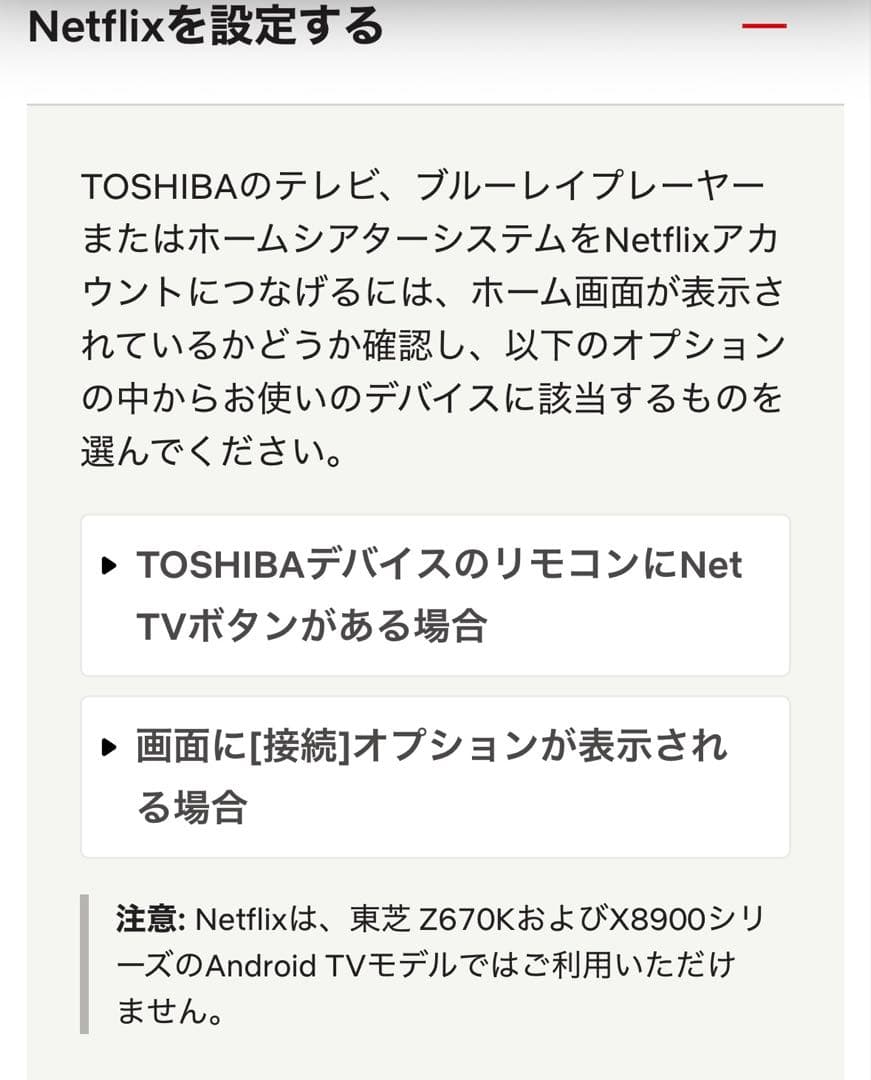 aka　TOSHIBA REGZA 55Z670K 55インチ液晶テレビ