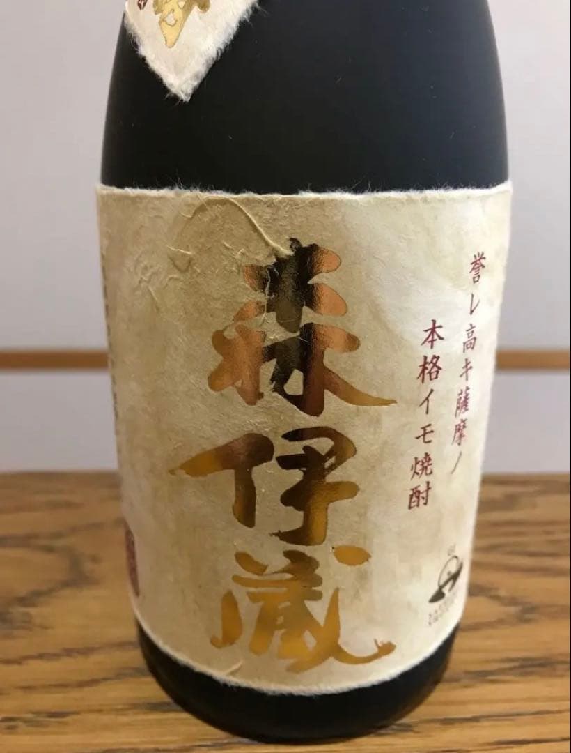 森伊蔵 金ラベル720㎖　10月高島屋当選分。michi31。