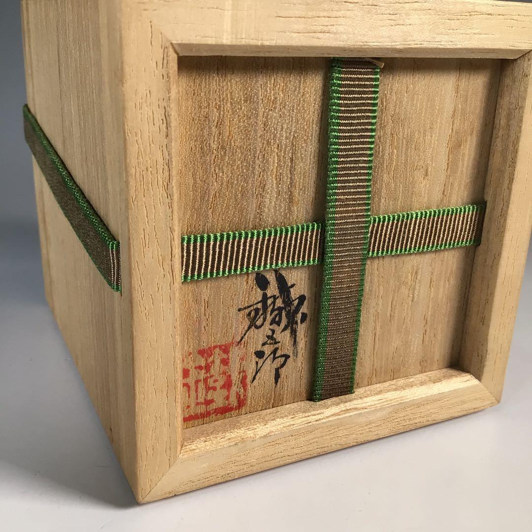 Ｎ８１９　棗　『鈴谷鐡五郎作』『螺鈿』『銀杏蒔絵』『中棗』　共箱　茶道具