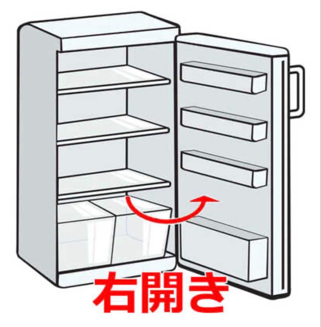 東芝TOSHIBA 冷蔵庫 2ドア153L BSシリーズ