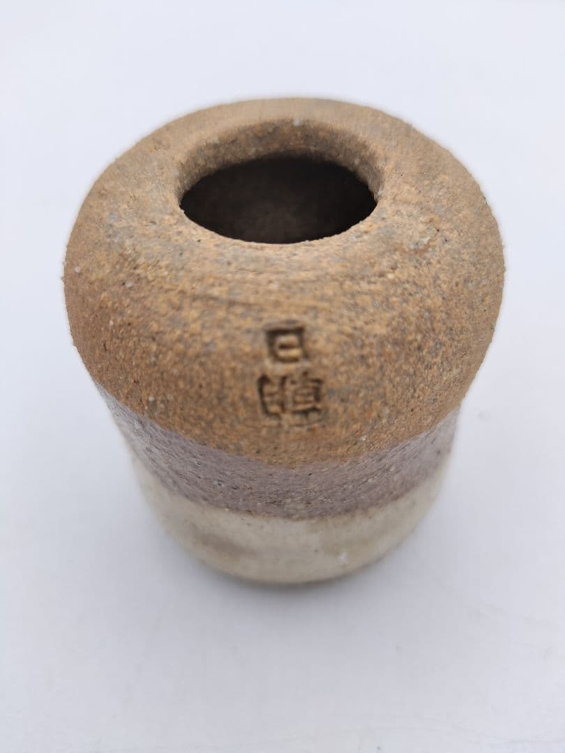 c454 蓋置 つくね 遠州七窯　74代 朝日豊斉 木箱 茶道具 古物