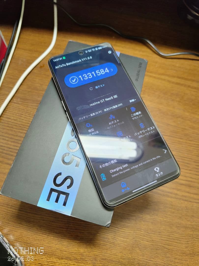 realme GT Neo5 SE 12/256GB ホワイト 本体 箱付き