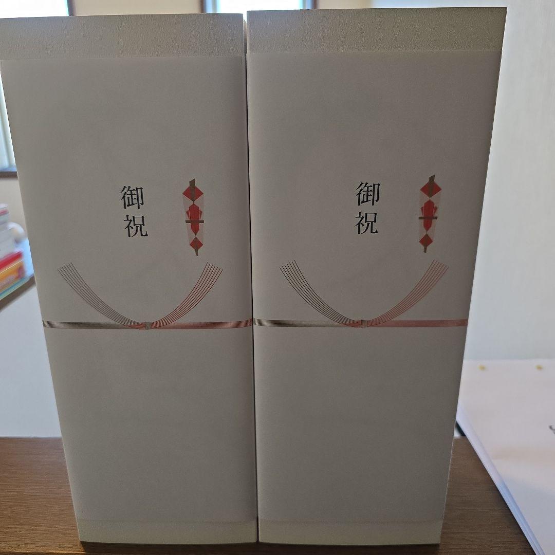 【限定・新品】百光 New Year Edition 2026 ×2本Set