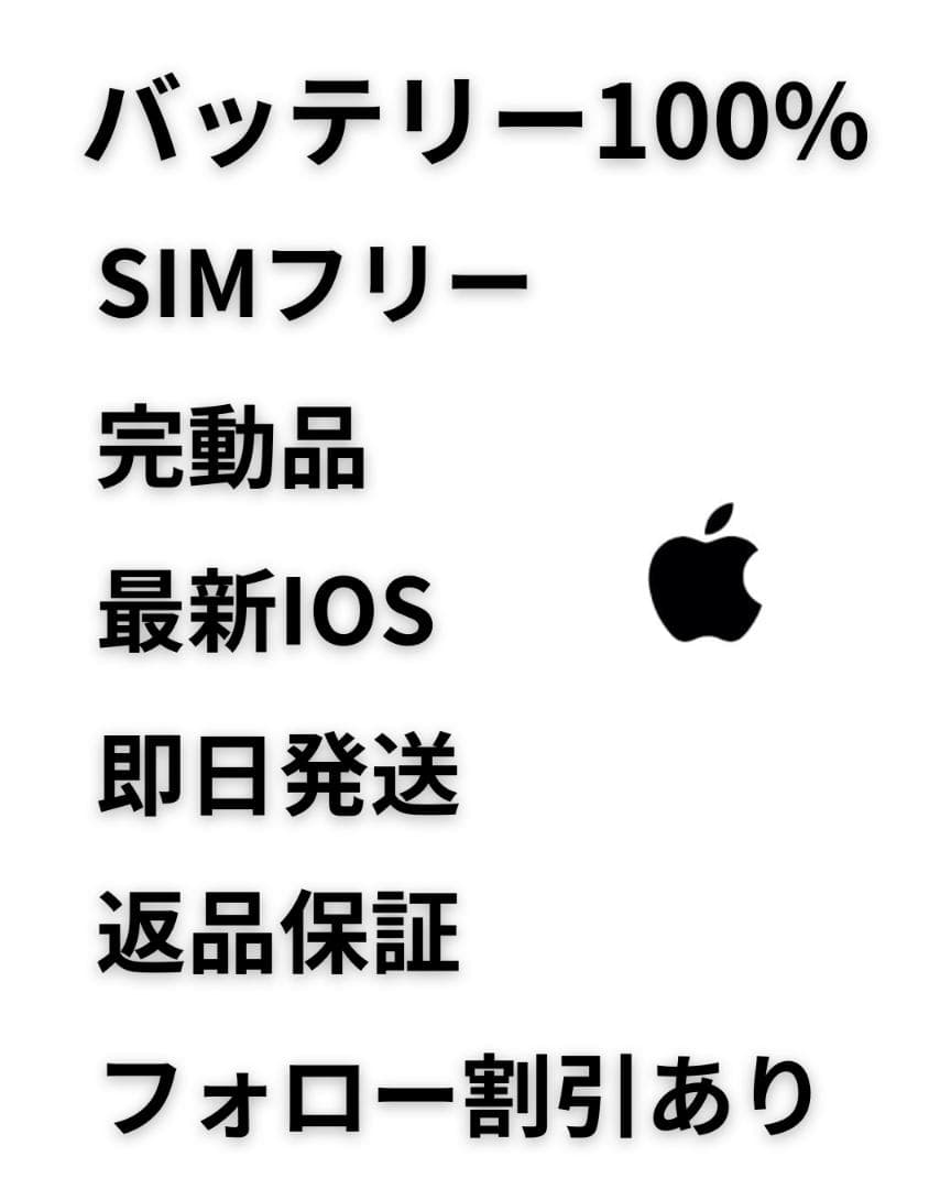 ウルフ【美品】iPhone13 128G ピンク　バッテリー100%