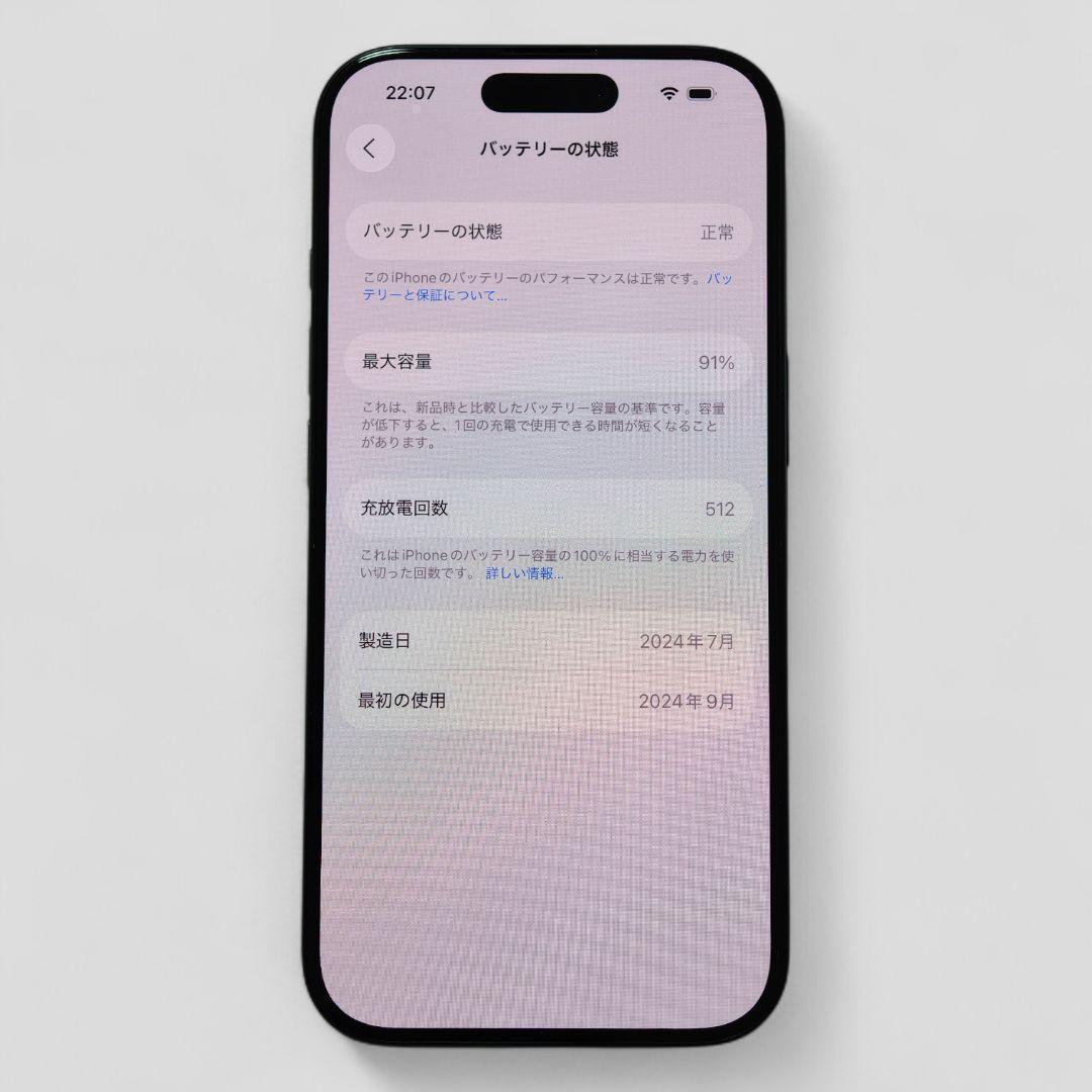 【ハル】iPhone 16 Pro 1TB ブラック アメリカ版