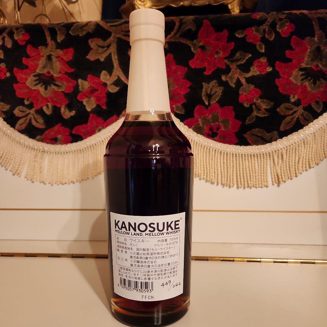嘉之助 DISTILLERY<FROM JAPAN>
