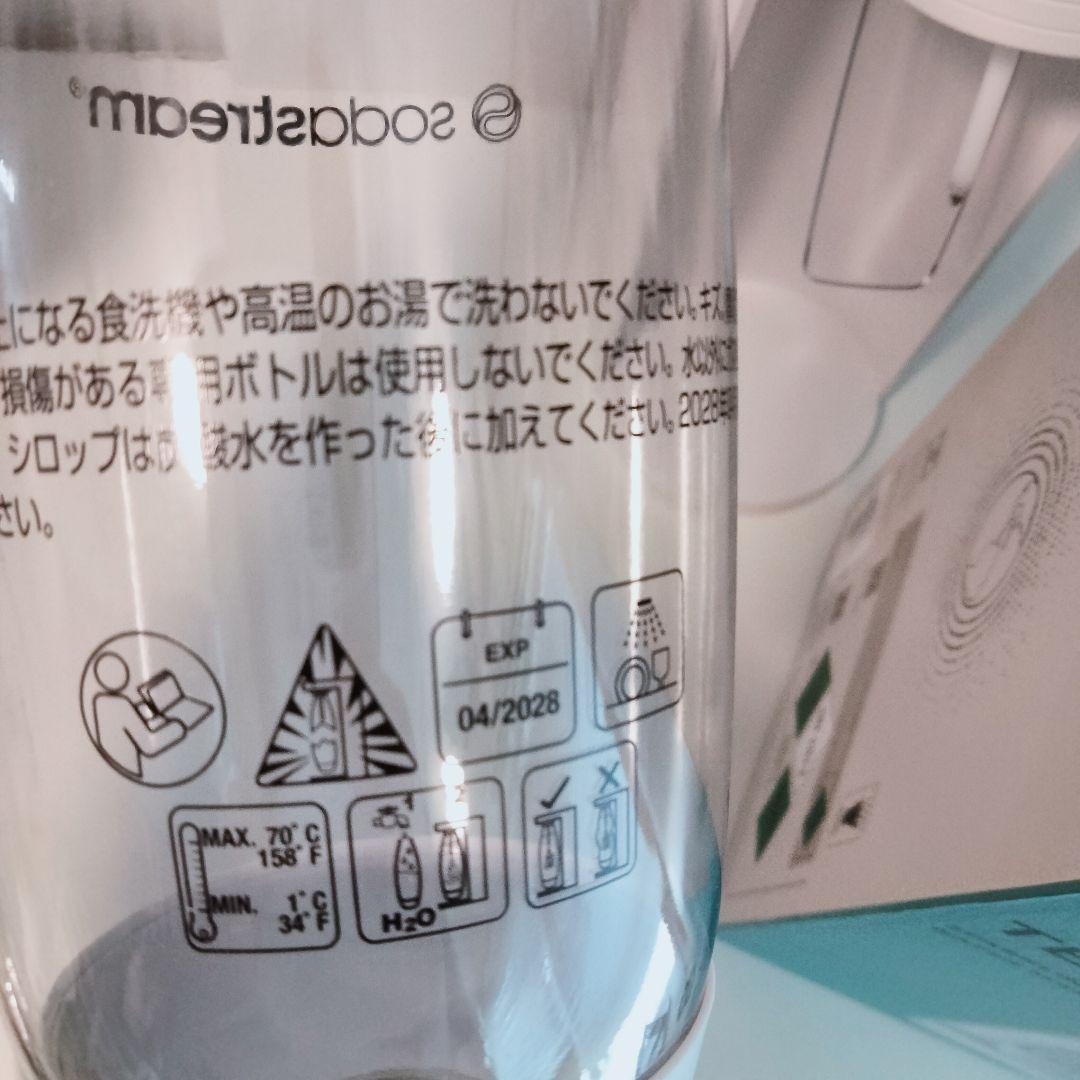 ソーダストリーム テラ sodastreamTERRA SSM1100